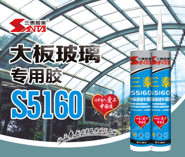 岣zS5160